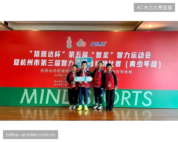 桥牌青少年联赛启动，智力运动后继有人