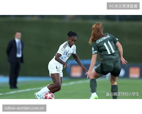皇马女足勇敢迎战欧洲顶尖豪门，书写逆袭新篇章
