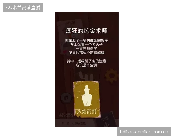 图卢兹时隔三十八年重返欧冠：从“黑马”到“欧冠之星”的传奇之旅