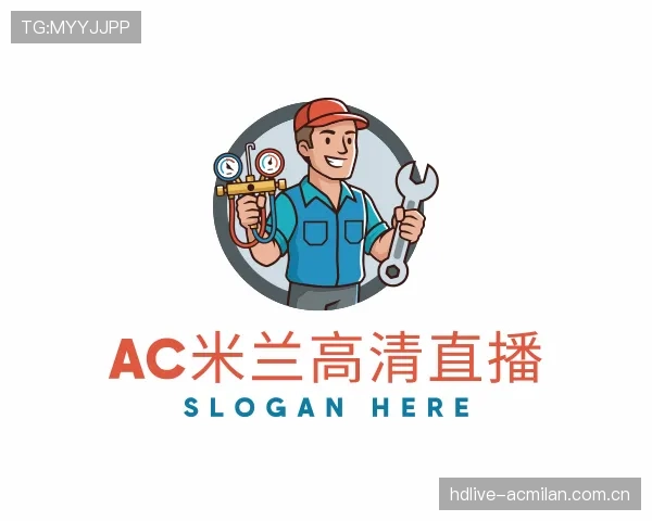 关于AC米兰比赛直播